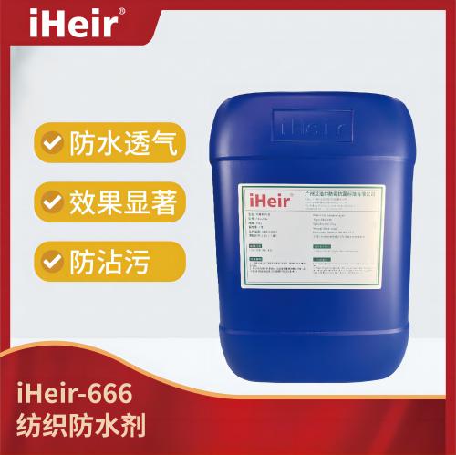 iHeir-600 油性防水剂