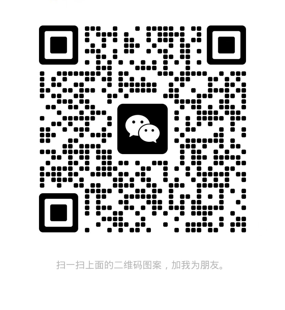 WeChat us