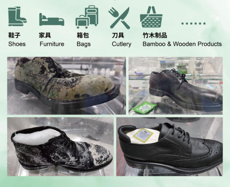 iHeir强效防霉除臭片绿色版（多国语）