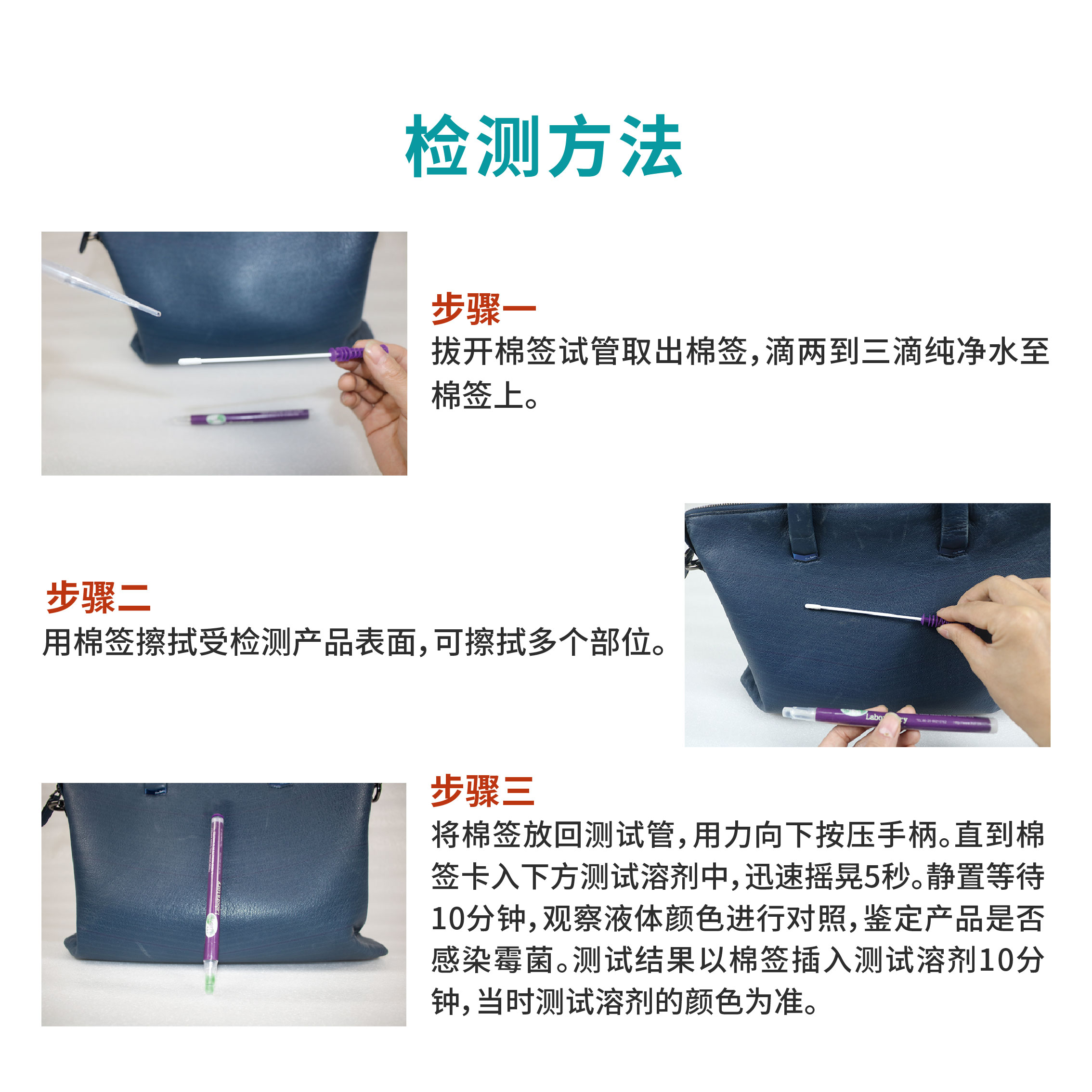 iHeir Instant Mold Test Pen – Quick Mold Detection Tool for QC Inspections