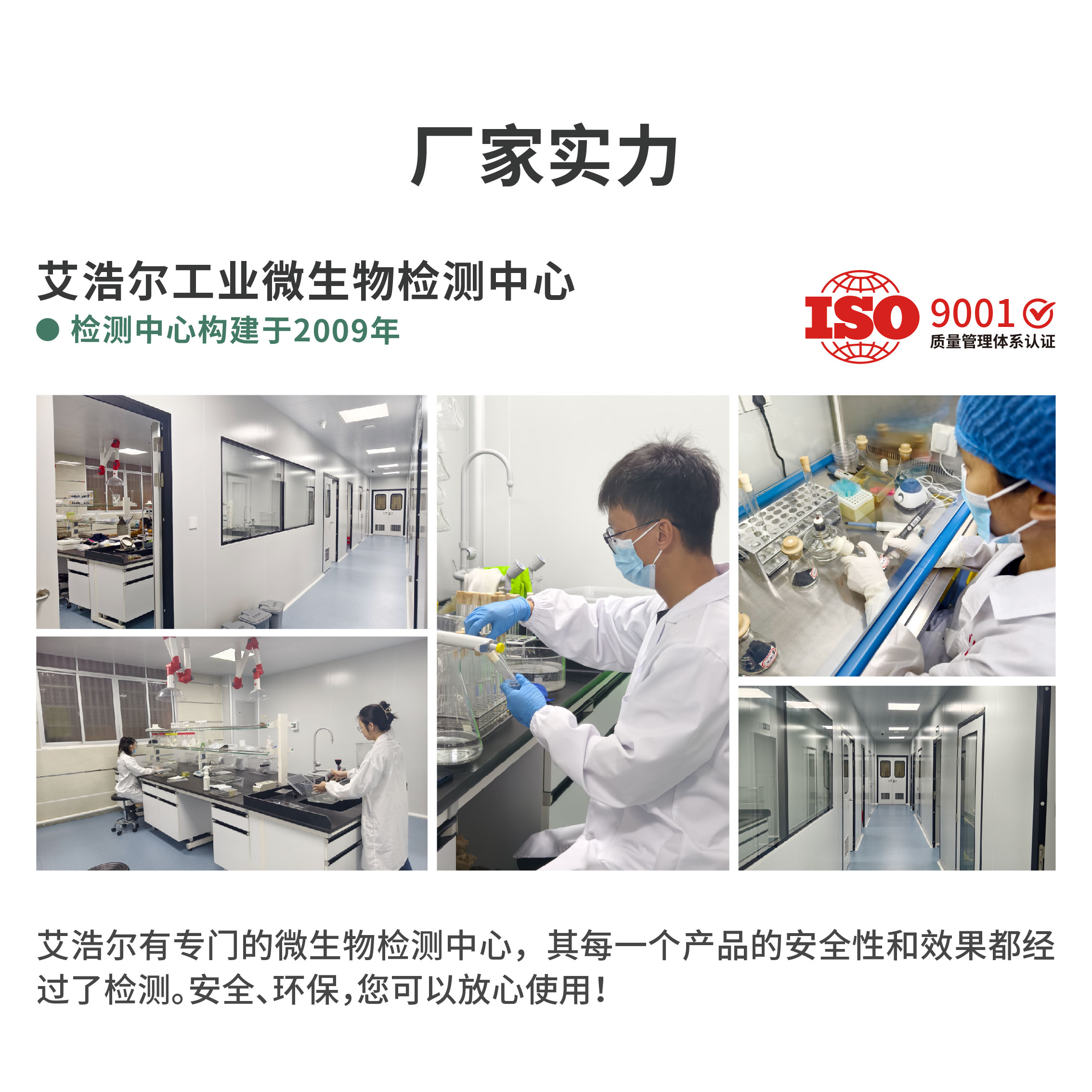 iHeir-QF防霉抗菌膏 | 皮革刀具不锈钢厨具霉斑专用除霉防霉清洁膏