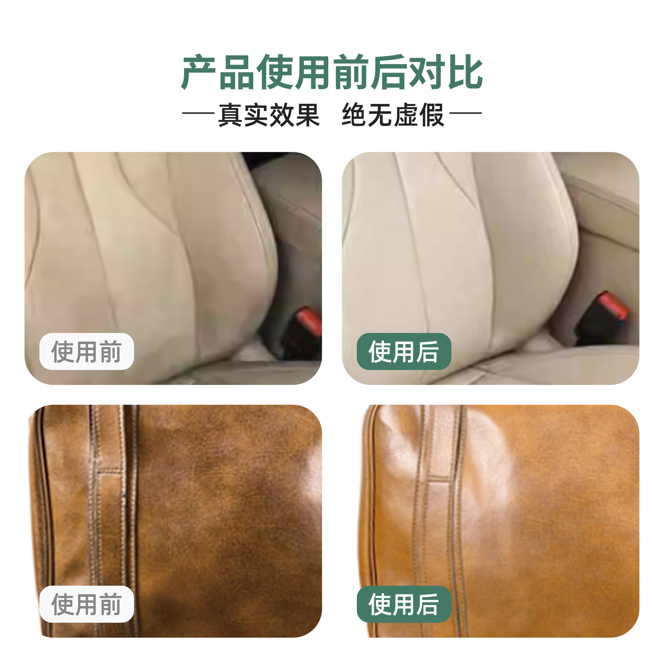 iHeir-QF防霉抗菌膏 | 皮革刀具不锈钢厨具霉斑专用除霉防霉清洁膏