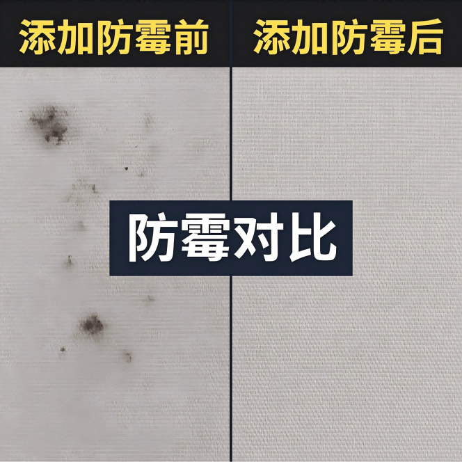 含棉面料出口常见发霉问题及防霉解决方案 | 纺织品工厂案例